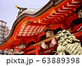 生田神社 63889398