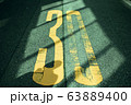 道路標識 63889400