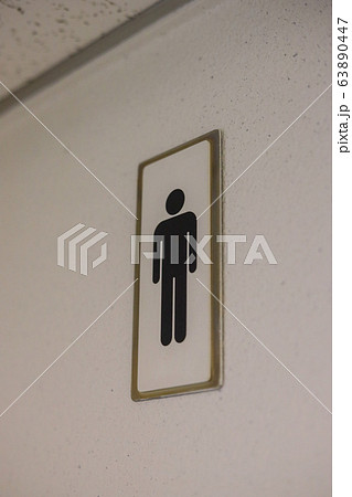 トイレの標識 トイレの標識 63890447