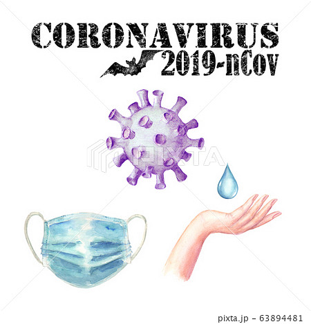Coronavirus 2019-nCoV set with black lettering, hand drawn watercolor bat, face mask, cell, hand, water drop 63894481