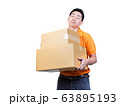 young delivery man holding box lazy job tired bored face isolated on white background 63895193