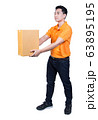 young delivery man holding box cardboard give the package full body isolated on white background 63895195