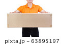 delivery man carrying box package isolated on white background 63895197