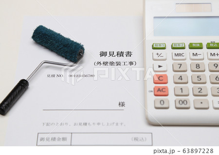 御見積書　マイホームの外壁塗装　イメージ 63897228