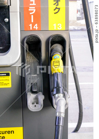 ガソリンスタンド 給油 ガソリンスタンド 給油 63898073