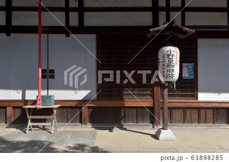 六道珍皇寺　本堂 63898285