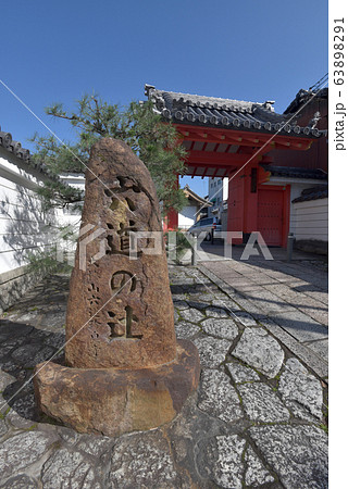 六道珍皇寺 山門 六道珍皇寺 山門 63898291