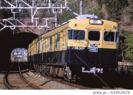 山陽電鉄3000系 山陽電鉄3000系 63902629