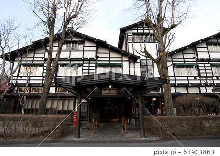 万平ホテル 63903863