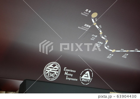 秋田内陸線 観光列車 笑EMI 63904430