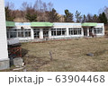 旧とうやこ幼稚園園庭からみた園舎 63904468