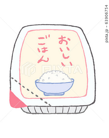 パックに入ったレトルトごはん2のイラスト素材