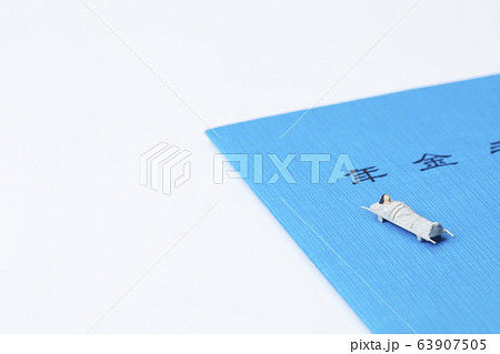 交通事故・患者・病気・怪我・救助・費用のイメージ 63907505