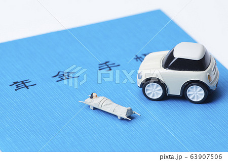 交通事故・患者・病気・怪我・救助・費用のイメージ 交通事故・患者・病気・怪我・救助・費用のイメージ 63907506