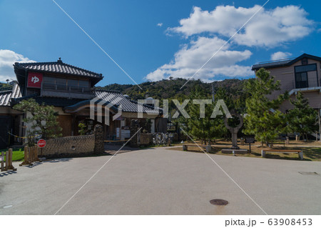 知恵の湯(天橋立温泉) 知恵の湯(天橋立温泉) 63908453