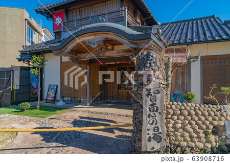 知恵の湯（天橋立温泉） 63908716
