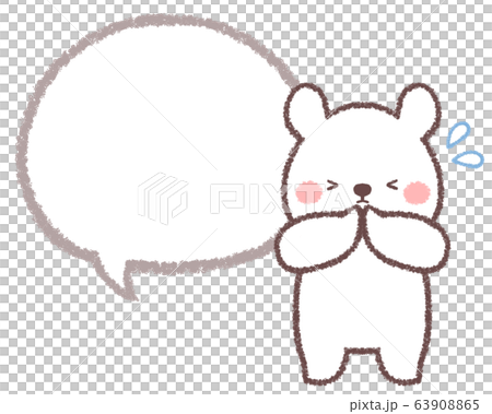ごめんなさいシロクマ吹き出し線画 ごめんなさいシロクマ吹き出し線画 63908865