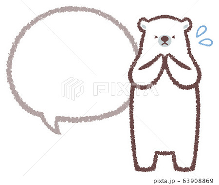 ごめんなさいシロクマ大吹き出し線画 ごめんなさいシロクマ大吹き出し線画 63908869