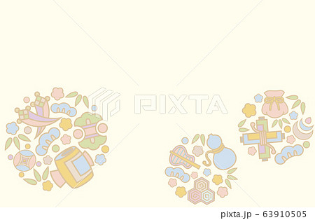 宝尽くし模様のパステル和柄背景　縁起物と伝統文様のイラスト 63910505