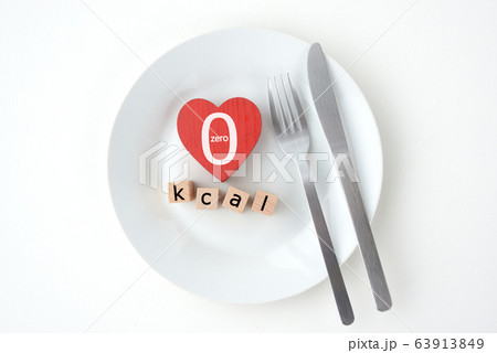 ダイエット・キロカロリー 63913849