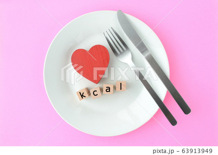 ダイエット・キロカロリー 63913949