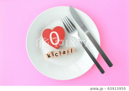 ダイエット・キロカロリー 63913950
