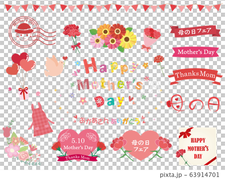 Mother's Day Heart and Carnation Material Collection Mother's Day Heart and Carnation Material Collection 63914701