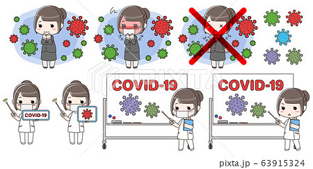 新型コロナウイルスCOVID-19（イメージ）のセット 63915324