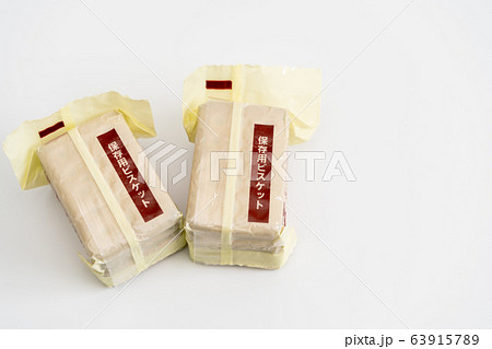 保存用ビスケット 保存用ビスケット 63915789
