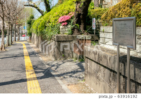 お茶の水坂 お茶の水坂 63916192