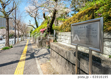 お茶の水坂 63916195