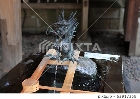 川越氷川神社 手水舎の龍の口(埼玉県川越市) 川越氷川神社 手水舎の龍の口(埼玉県川越市) 63917359