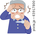 体温計を見ているお爺さん 63917800