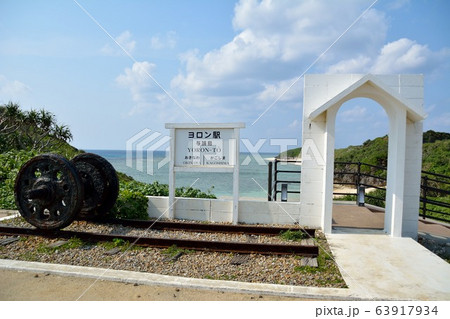 与論島 63917934