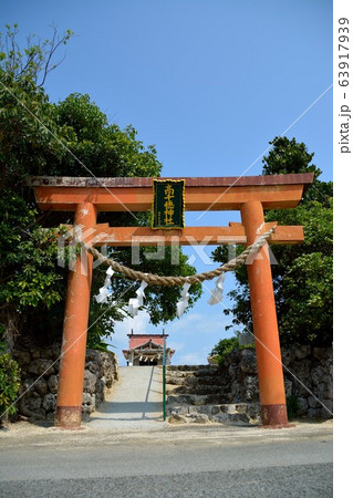 与論島 与論島 63917939