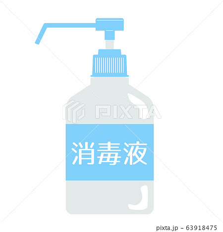 消毒液 消毒液 63918475