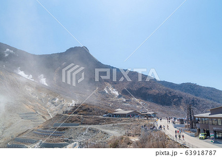 箱根 大涌谷 大涌谷園地 箱根 大涌谷 大涌谷園地 63918787