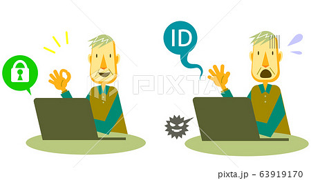 シニア男性 パソコン セキュリティセット シニア男性 パソコン セキュリティセット 63919170