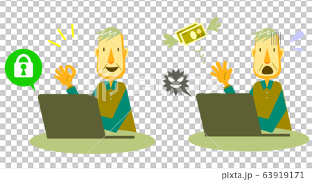 Senior Man Computer Security Set - Stock Illustration [63919171] - PIXTA