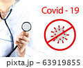 The doctor holds a black stethoscope with his hand. Concept: fight against coronavirus covid-19 63919855