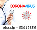 The doctor holds a black stethoscope with his hand. Concept: fight against coronavirus covid-19 63919856