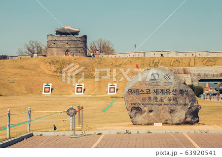 UNESCO World Heritage Hwaseong Fortress in Suwon, Korea UNESCO World Heritage Hwaseong Fortress in Suwon, Korea 63920541
