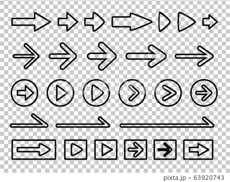 白抜きの矢印アイコンセットのイラスト素材