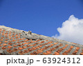 沖縄の屋根とシーサー 63924312