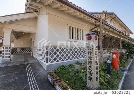 島根県津和野町　快晴の安野光雅美術館 63925223