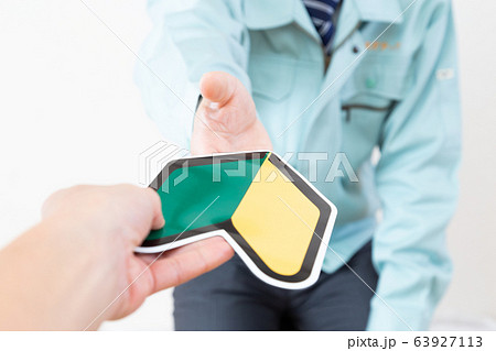 作業着の男性 63927113