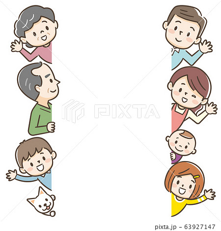 三世代家族　フレーム 63927147