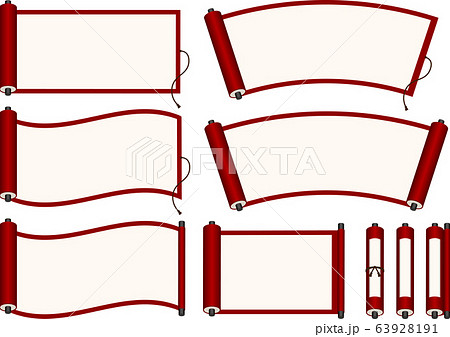 巻物のイラスト素材集 63928191
