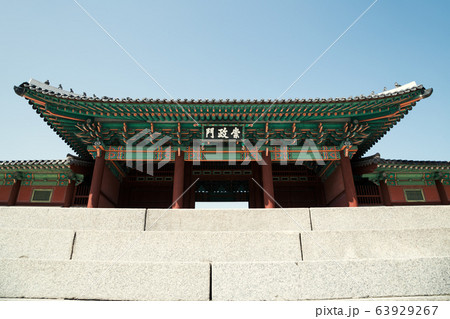 Gyeonghuigung Palace, Korean traditional old architecture Gyeonghuigung Palace, Korean traditional old architecture 63929267