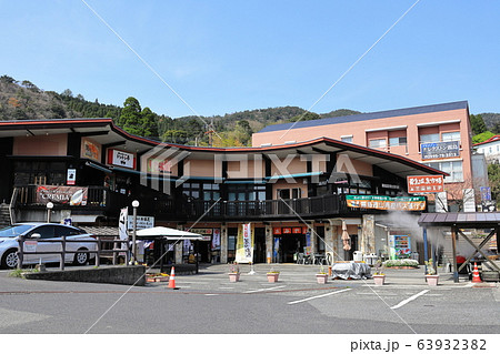 霧島温泉市場 霧島温泉市場 63932382